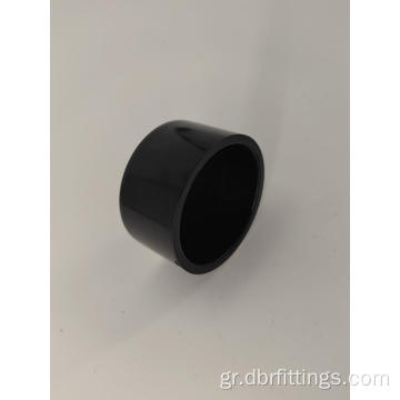 CUPC ABS Fittings Socket Cap για νέα σπίτια